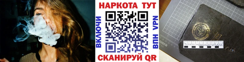 Виды наркоты Новосокольники Псилоцибиновые грибы  А ПВП  АМФЕТАМИН  МАРИХУАНА  Меф  ГАШИШ 