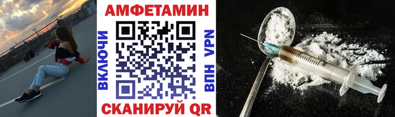 купить наркотик  Новосокольники  Amphetamine Premium 
