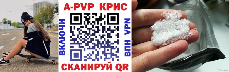 ОМГ ОМГ ТОР  Новосокольники  Alpha PVP СК КРИС 
