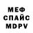 Amphetamine Розовый Anton Burakevic