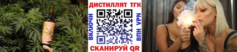 Cannafood марихуана Новосокольники