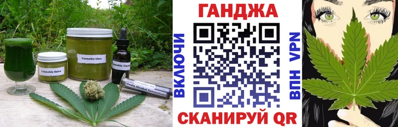 Печенье с ТГК конопля  Новосокольники 