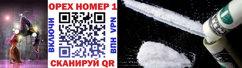 Cocaine 98%  площадка телеграм  Новосокольники 