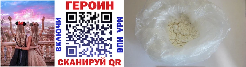 Героин Афган  Новосокольники 