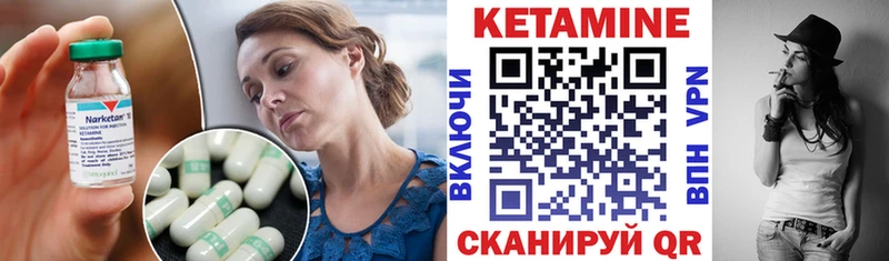 Кетамин ketamine  купить наркотик  omg   Новосокольники 
