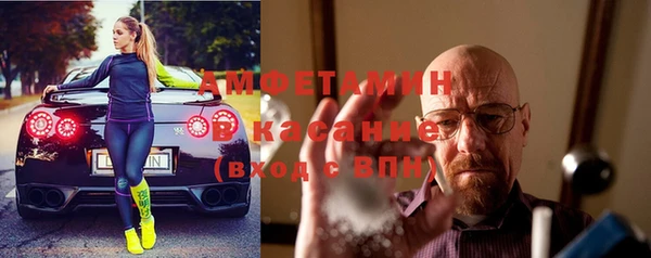 мефедрон мука Бугульма