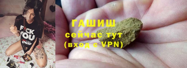 apvp Бронницы