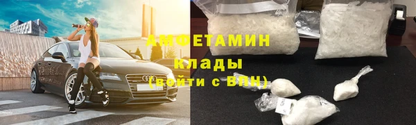 соль ск Бородино