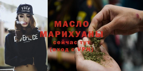 apvp Бронницы