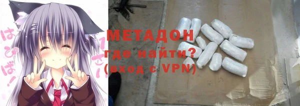 мефедрон мука Бугульма