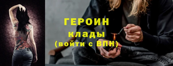 соль ск Бородино
