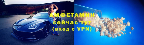 apvp Бронницы