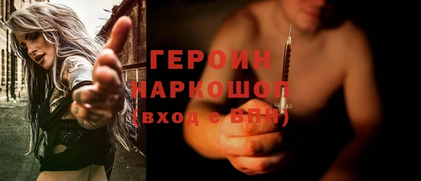 соль ск Бородино