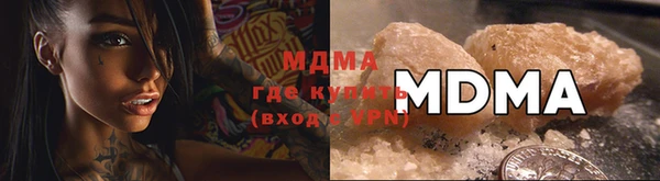 apvp Бронницы