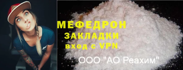 соль ск Бородино