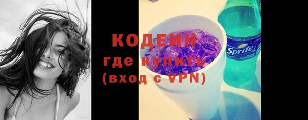 apvp Бронницы