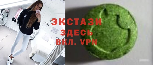 мефедрон мука Бугульма