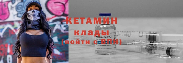 мефедрон мука Бугульма