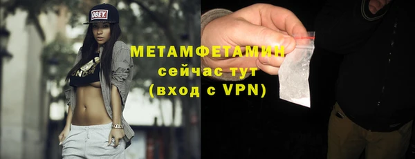 соль ск Бородино