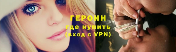 apvp Бронницы