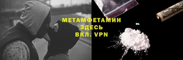 мефедрон мука Бугульма