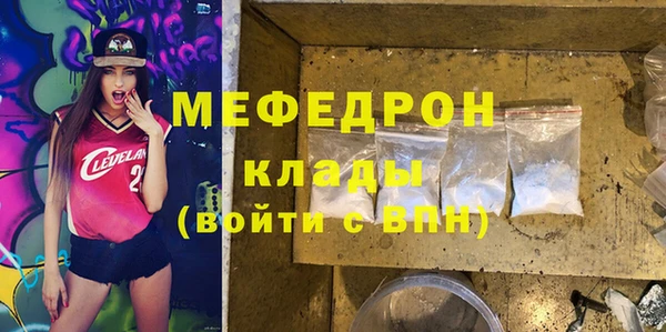 apvp Бронницы