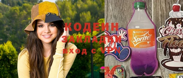 apvp Бронницы