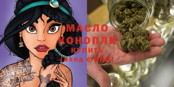 apvp Бронницы