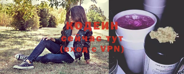 apvp Бронницы