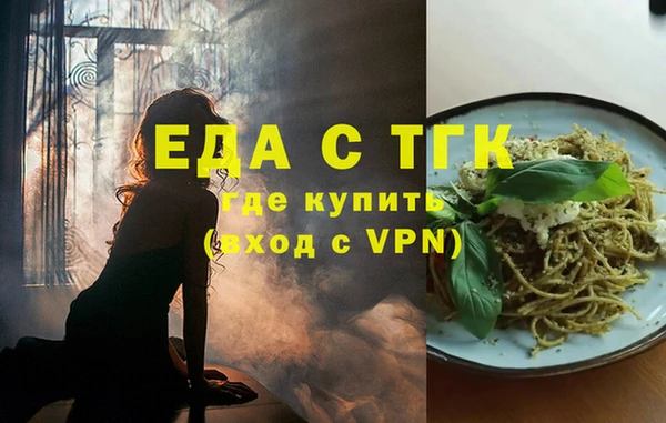 мефедрон мука Бугульма