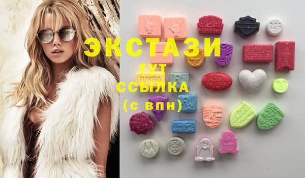 мефедрон мука Бугульма