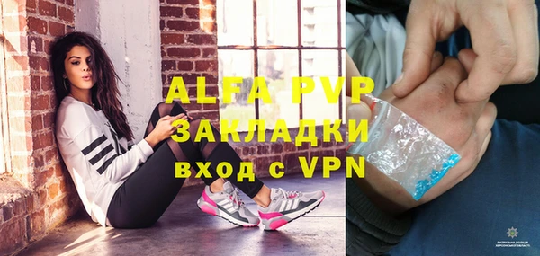 мефедрон мука Бугульма