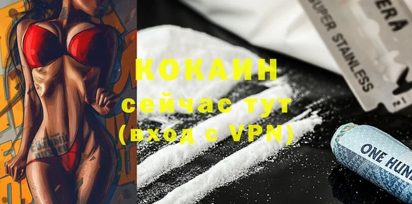 мефедрон мука Бугульма