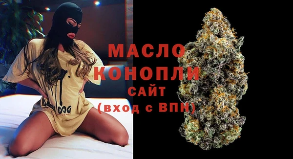 мефедрон мука Бугульма