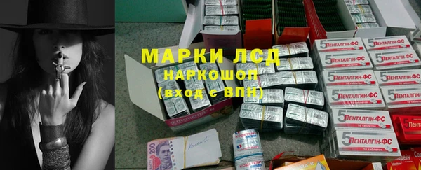 apvp Бронницы