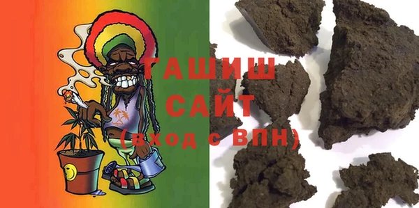 мефедрон мука Бугульма