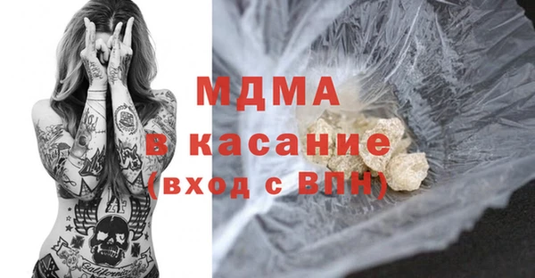 apvp Бронницы