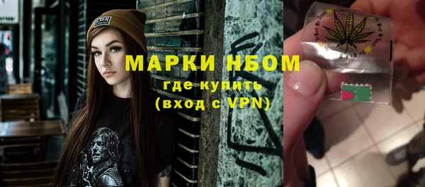 мефедрон мука Бугульма