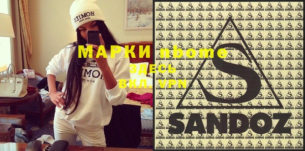 мефедрон мука Бугульма