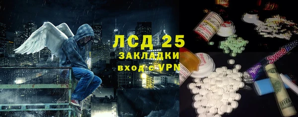 мефедрон мука Бугульма