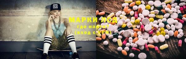 apvp Бронницы