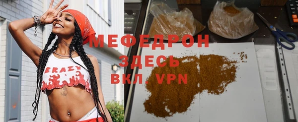 apvp Бронницы