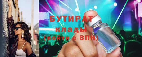 мефедрон мука Бугульма