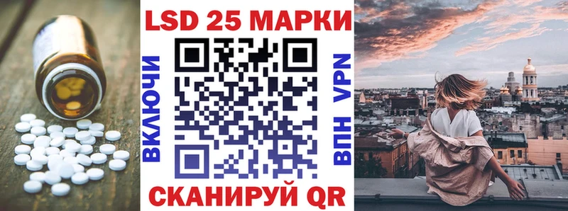 LSD-25 экстази кислота где найти Новосокольники