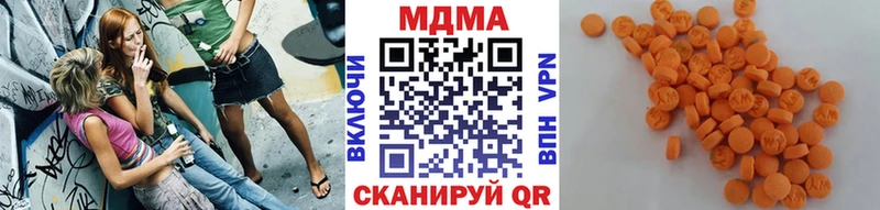 MDMA кристаллы  mega ONION  Новосокольники  купить  