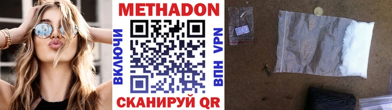 кракен рабочий сайт Новосокольники Метадон methadone где купить наркотик