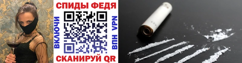 Метамфетамин мет Новосокольники