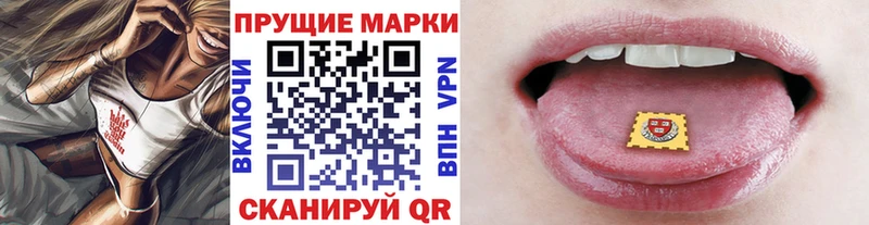 купить наркотики цена  Новосокольники  Марки 25I-NBOMe 1,8мг 