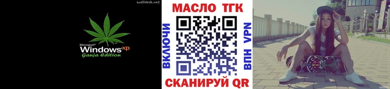 Дистиллят ТГК концентрат  Новосокольники 