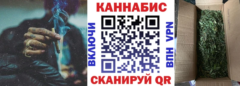 Шишки марихуана SATIVA & INDICA  купить наркотик  Новосокольники 